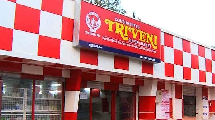 233 രൂപ വിലയുള്ള മുളകിന് 75; അരി 25, പഞ്ചസാരയ്ക്ക് 22; കണ്‍സ്യൂമര്‍ ഫെഡ് വിപണിയില്‍ വന്‍ വിലക്കുറവ്