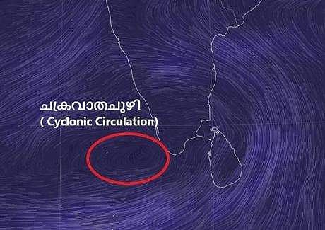 ചക്രവാതച്ചുഴി തെക്ക് കിഴക്കന്‍ അറബിക്കടലില്‍, കേരളത്തില്‍ അതിശക്തമായ മഴയ്ക്ക് സാധ്യത; ജാഗ്രത