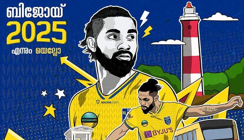 ജിങ്കൻ ഉപയോ​ഗിച്ച 21ാം നമ്പർ ജേഴ്സി തിരിച്ചെത്തി; ബിജോയ് വര്‍ഗീസ് അണിയും; ആരാധകർക്കൊപ്പം ബ്ലാസ്റ്റേഴ്സ്