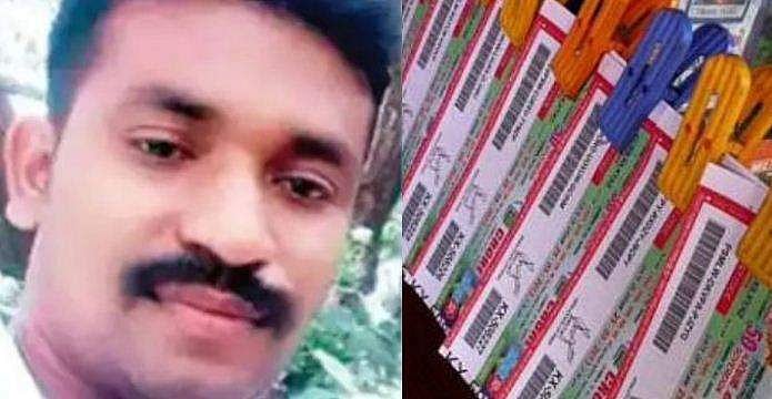 മകളുടെ പിറന്നാള്‍ ദിനത്തില്‍ ലോട്ടറി എടുത്തു; അച്ഛന് 70ലക്ഷം രൂപയുടെ ഭാഗ്യം
