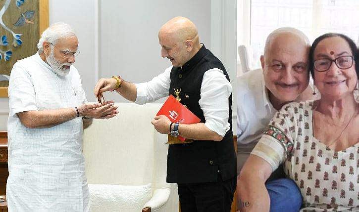 'താങ്കളുടെ രക്ഷയ്ക്കായി എന്റെ അമ്മ തന്നുവിട്ടത്'; പ്രധാനമന്ത്രിക്ക് രുദ്രാക്ഷമാല സമ്മാനിച്ച് അനുപം ഖേർ; മറുപടിയുമായി മോദി