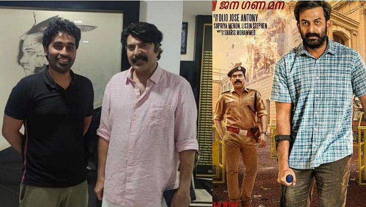 'ആദ്യം നന്ദി പറയുന്നത് മമ്മൂക്കയ്ക്ക്'; 'ജന ​ഗണ മന'യുടെ സംവിധായകൻ