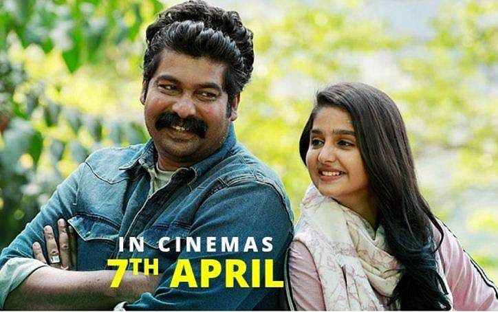 'അവിയൽ' മറ്റന്നാൾ തിയറ്ററിലെത്തും; ജോജുവും അനശ്വരയും പ്രധാന വേഷത്തിൽ