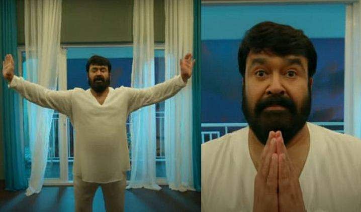 ഒറ്റയ്ക്ക് യോ​ഗ ചെയ്യുന്ന മോഹൻലാൽ; പിറന്നാൾ ദിനത്തിൽ 'എലോൺ' ടീസർ എത്തി