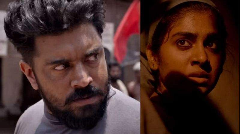 'ഇവന്മാരെല്ലാം വെറും കച്ചറകളാണ്'; ഇത് തുറമുഖത്തിന്റെ പോരാട്ടം; ട്രയിലർ