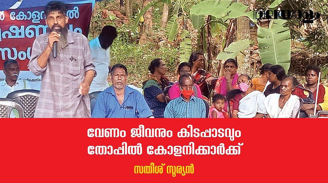 'ഞങ്ങള്‍ ദളിതര്‍ക്ക് ഇനി അതാവര്‍ത്തിക്കാന്‍ മനസ്സില്ല'