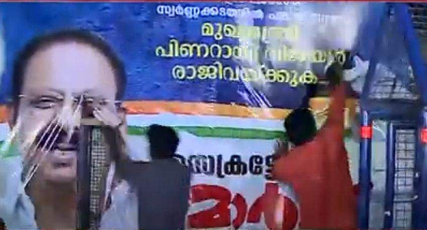 'കണ്ണേ കരളേ പിണറായി ലക്ഷം ലക്ഷം പിന്നാലെ'; തലസ്ഥാനത്ത് ഡിവൈഎഫ്‌ഐ പ്രതിഷേധം, കോണ്‍ഗ്രസ് ഫ്‌ലക്‌സുകള്‍ നശിപ്പിച്ചു