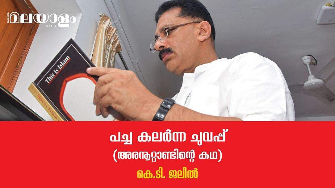 എന്റെ സിനിമാഭ്രമങ്ങള്‍ 