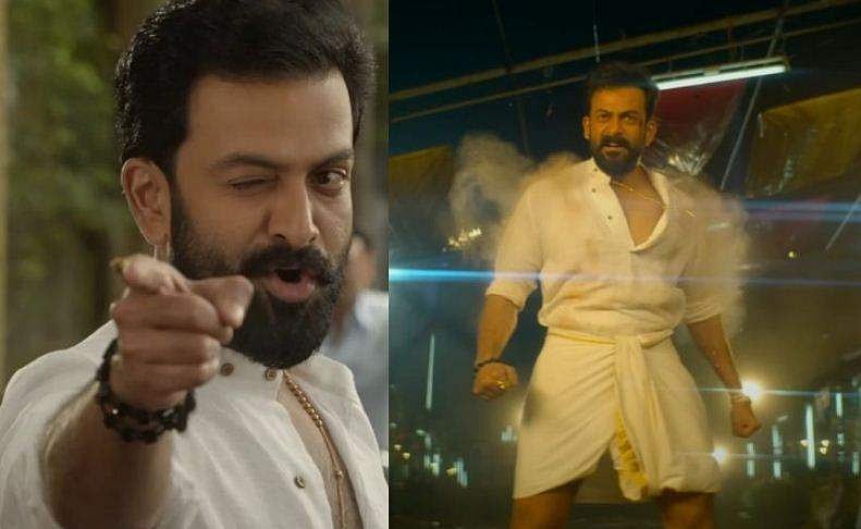 'നല്ല ഒന്നാന്തരം കടുവ'; ആക്‌ഷൻ രംഗങ്ങൾ നിറച്ച് രണ്ടാം ടീസർ; 'മാസ്സ്', വിഡിയോ 