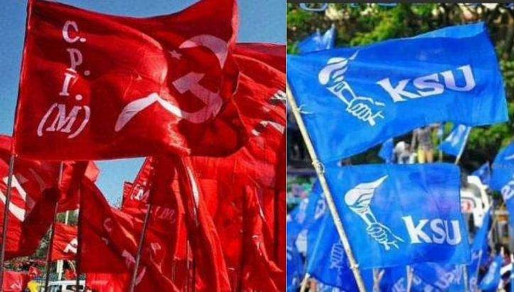 'വീട്ടിൽ കയറി കൊത്തിക്കീറും', കൊലവിളിയുമായി സിപിഎം; കെഎസ്‍യു ജില്ലാ സെക്രട്ടറിയുടെ വീടിന് നേരെ ആക്രമണം