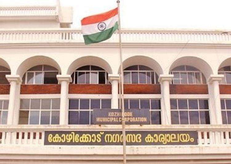 കോഴിക്കോട് കോർപറേഷനിൽ അനധികൃത കെട്ടിടങ്ങൾക്ക് നമ്പർ; നാല് ലക്ഷം കൈക്കൂലി; ഏഴ് പേർ അറസ്റ്റിൽ