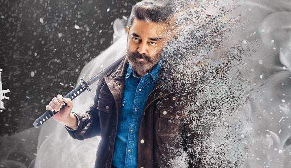 വിക്രം ഒടിടിയിൽ എത്തുന്നു; റിലീസ്  ജൂലൈ എട്ടിന്  