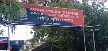 കഴുത്തില്‍ കുത്തേറ്റ് യുവതി; പ്രതി പിടിയില്‍; അമിതമായി ഗുളികകള്‍ കഴിച്ച് അവശനായ നിലയില്‍, ദുരൂഹത