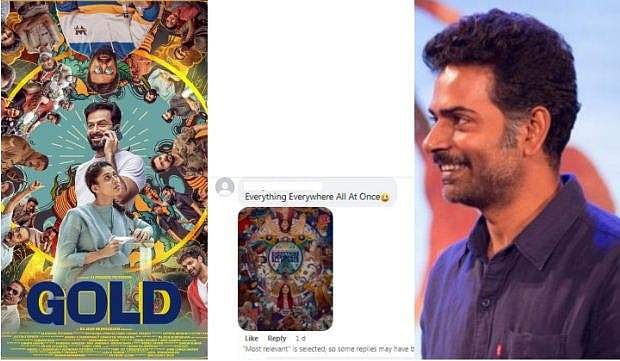 പോസ്റ്റർ കോപ്പിയടിച്ചത്?, മലയാളത്തിൽ കഴിവുള്ള നടിമാരുള്ളപ്പോൾ എന്തിന് നയൻതാര?; ‘ഗോൾഡ്’ വിമർശനങ്ങൾക്ക് അൽഫോൻസ് പുത്രന്റെ മറുപടി 