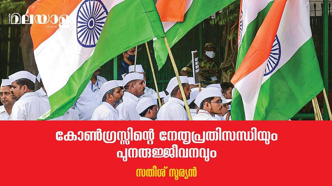 രാമ രാജ്യവും സ്വരാജ്യവും ഉണ്ടായില്ല, പകരം രാമ ക്ഷേത്രവും ഹിന്ദു രാജ്യവും ഉണ്ടായി
