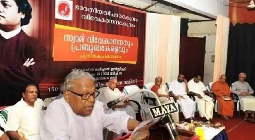 'കൊള്ളാം, സംഘാടകരെ പ്രകോപിപ്പിക്കാന്‍ ഇത് മതിയാവും'; വിഎസിന്റെ പ്രസംഗം പൂര്‍ണ രൂപം 