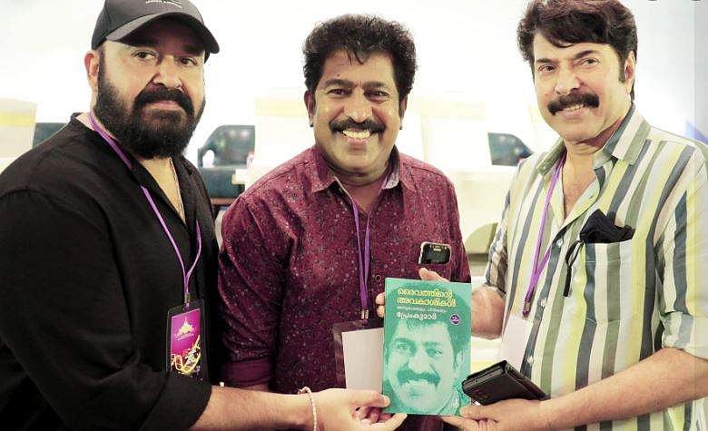 "ദൈവത്തിന്റെ അവകാശികൾ"; നടൻ പ്രേംകുമാറിന്റെ പുസ്തകം പരിചയപ്പെടുത്തി മോഹൻലാലും മമ്മൂട്ടിയും