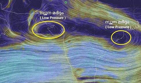 അറബിക്കടലില്‍ ന്യൂനമര്‍ദ്ദം, കേരളത്തില്‍ അഞ്ചുദിവസം വ്യാപക മഴ, ജാഗ്രത 