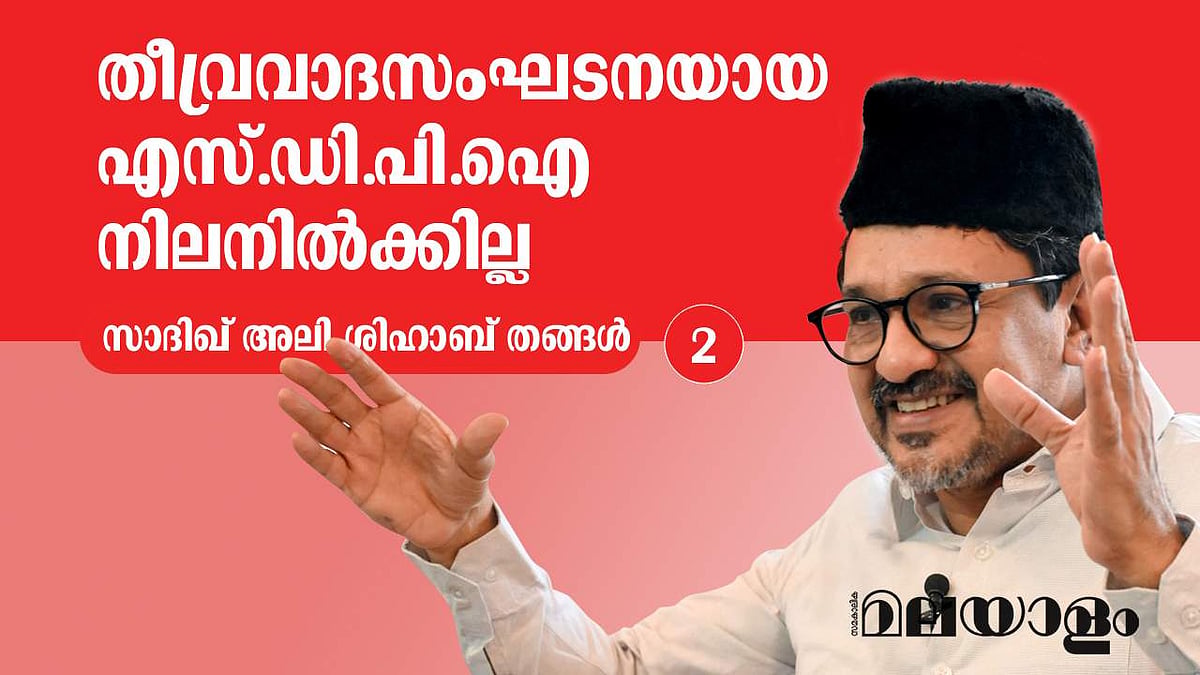 ലീഗ് സ്ത്രീകൾക്ക് എതിരല്ല