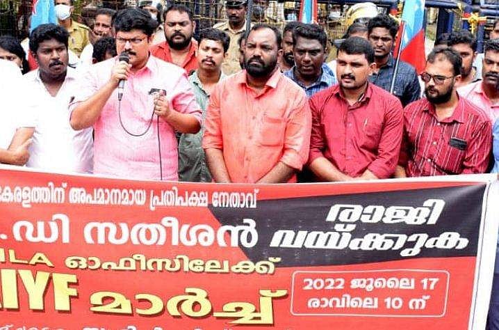 'വി ഡി സതീശനെയും സവര്‍ക്കറെയും തിരിച്ചറിയാന്‍ കഴിയാത്ത സ്ഥിതി'; പ്രതിപക്ഷ നേതാവ് രാജി വയ്ക്കണം, എംഎല്‍എ ഓഫീസിലേക്ക് എഐവൈഎഫ് മാര്‍ച്ച്