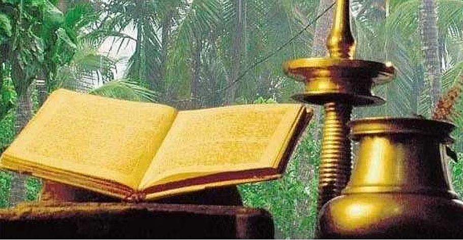 'കര്‍ക്കടകമാസത്തെ സ്വന്തം വിഷം വിതരണം ചെയ്യാനുള്ള വര്‍ഗീയമാസമായി അവര്‍ കാണുന്നു'; കുറിപ്പ്