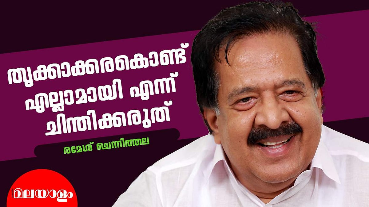 ഞാൻ നരേന്ദ്ര മോദിയുടെ ഹിന്ദുവല്ല
