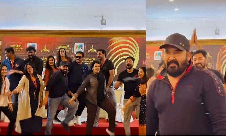 'ഹലോ, ലാലണ്ണാ...കൊട്ടണ്ണാ'; താരങ്ങൾക്കൊപ്പം മോഹൻലാലിന്റെ ഡാൻസ്; വൈറലായി വിഡിയോ