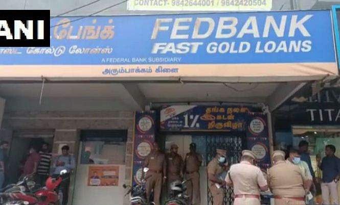 18 കിലോ സ്വര്‍ണം കണ്ടെത്തി, മുഖ്യപ്രതി ജീവനക്കാരന്‍; ഫെഡ് ബാങ്ക് കവര്‍ച്ച, നാലുപേര്‍ പിടിയില്‍