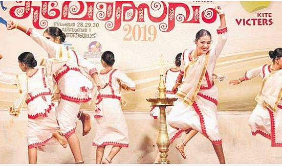 സംസ്ഥാന സ്‌കൂള്‍ കലോത്സവം കോഴിക്കോട്ട്; കായികമേള തിരുവനന്തപുരത്ത്