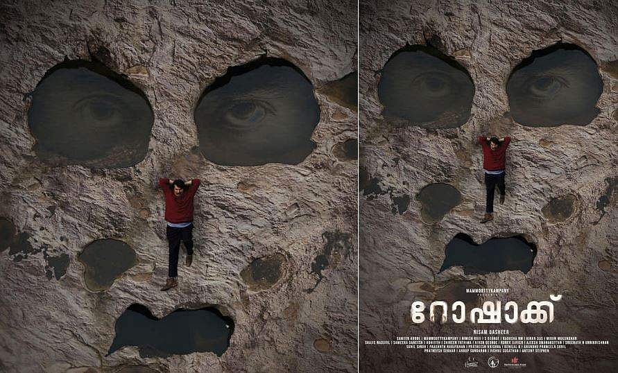 പാറക്കെട്ടിലെ മുഖം, നി​ഗൂഢത നിറച്ച് വീണ്ടും മമ്മൂട്ടി, റോഷാക്ക് പോസ്റ്റർ പുറത്ത്
