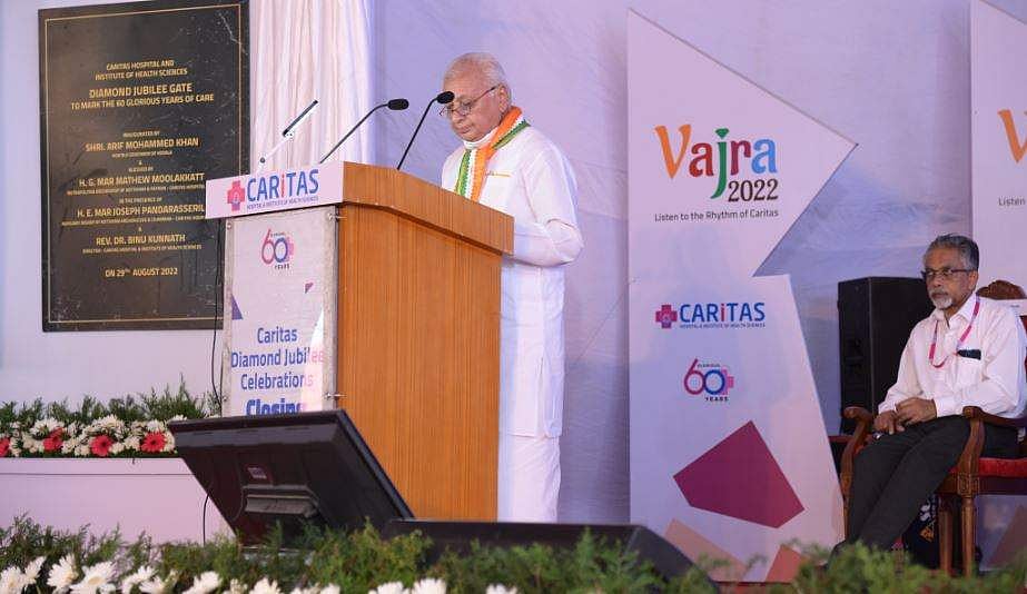 'നിരാലംബരായ മനുഷ്യരെ ശുശ്രൂഷിക്കുന്നത് ദൈവത്തെ ശുശ്രൂഷിക്കുന്നത് പോലെ'; കാരിത്താസ് ആശുപത്രി ഡയമണ്ട് ജൂബിലി ആഘോഷങ്ങള്‍ പൂര്‍ത്തിയായി