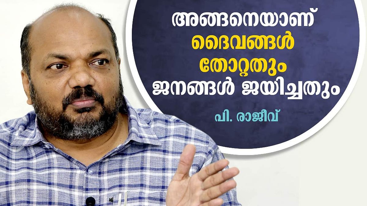 കിറ്റെക്സിനെ ആരും പിന്തുണച്ചില്ല