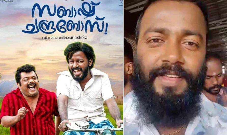 'റിലീസ് 10 മണിക്ക്, 9 മണി മുതൽ സിനിമ മോശമാണെന്ന് കമന്റുകൾ'; പാക്കിസ്ഥാനിൽ നിന്നുപോലും ശത്രുക്കളോ എന്ന് വിഷ്ണു ഉണ്ണികൃ‌ഷ്ണൻ