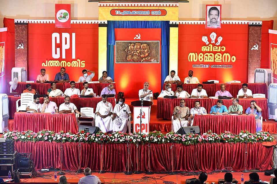 'കാനം പിണറായിയുടെ അടിമയെപ്പോലെ, വീണാ ജോര്ജ് ശൈലജ ടീച്ചറുടെ പേര് കളഞ്ഞു'; സിപിഐ പത്തനംതിട്ട സമ്മേളനത്തില് രൂക്ഷ വിമര്ശനം