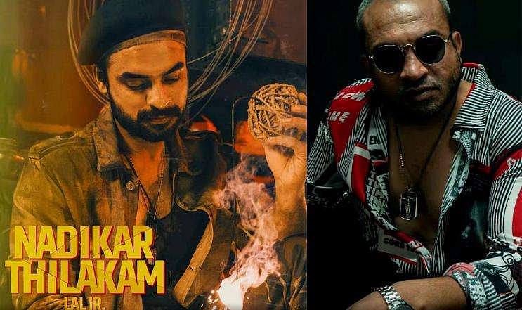 സൂപ്പർസ്റ്റാർ ഡേവിഡ് പണിക്കരായി ടൊവിനോ, ബാലയായി സൗബിനും; ലാൽ ജൂനിയറിന്റെ നടികർ തിലകം; വിഡിയോ