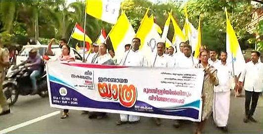 വിഴിഞ്ഞം തുറമുഖ വിരുദ്ധ സമരം: ജനബോധന യാത്ര ഇന്ന് കൊച്ചിയിൽ