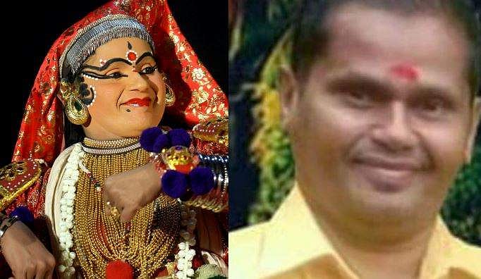 കഥകളി നടന്‍ കലാകേന്ദ്രം മുരളീധരന്‍ നമ്പൂതിരി അന്തരിച്ചു 