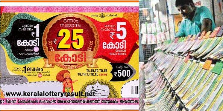 25 കോടി ഈ ടിക്കറ്റിന്; ഓണം ബമ്പര്‍ നറുക്കെടുത്തു 