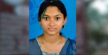 വീട്ടിൽ ബാങ്കിന്റെ ജപ്തി നോട്ടീസ്; കൊല്ലത്ത് ബിരുദ വിദ്യാർത്ഥിനി ജീവനൊടുക്കി