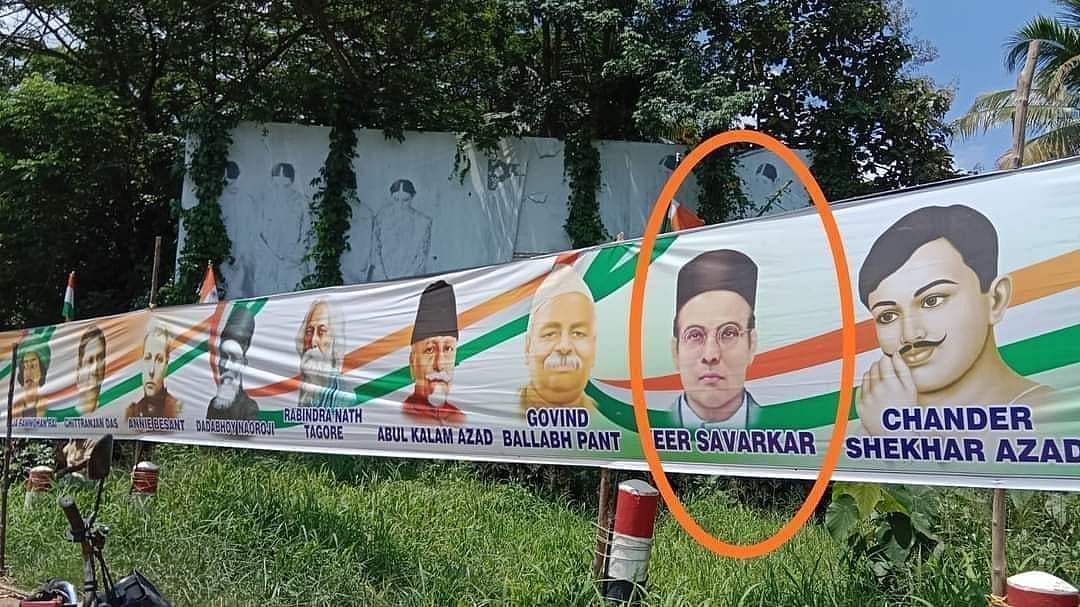 ഭാരത് ജോഡോ യാത്രയില്‍ 'സവര്‍ക്കര്‍'; ട്രോളി പിവി അന്‍വര്‍; വീഡിയോ