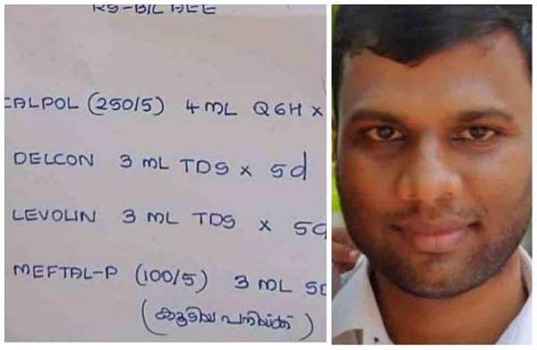 വടിവൊത്ത അക്ഷരത്തില്‍ മരുന്നു കുറിപ്പടി; സ്വാധീനിച്ചത് ചേച്ചി, വൈറലായ ഡോക്ടര്‍ പറയുന്നു