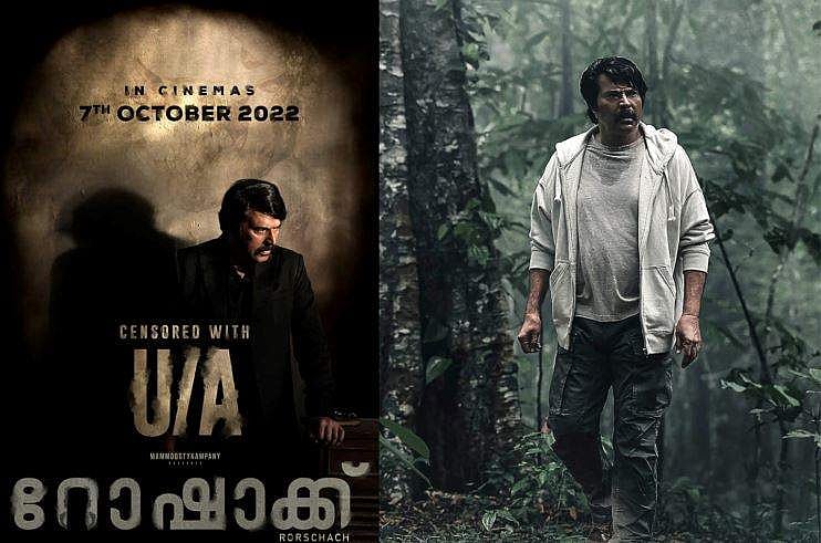 ലൂക്ക് ആന്റണി ഉടൻ എത്തും; മമ്മൂട്ടിയുടെ റോഷാക്ക് റിലീസ് അടുത്ത വെള്ളിയാഴ്ച 