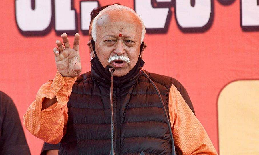 മുസ്ലിങ്ങളുടെ മേധാവിത്വ മനോഭാവം ഉപേക്ഷിക്കണം, അവര്‍ക്ക് രാജ്യത്ത് ഭീഷണിയില്ല: മോഹന്‍ ഭാഗവത്