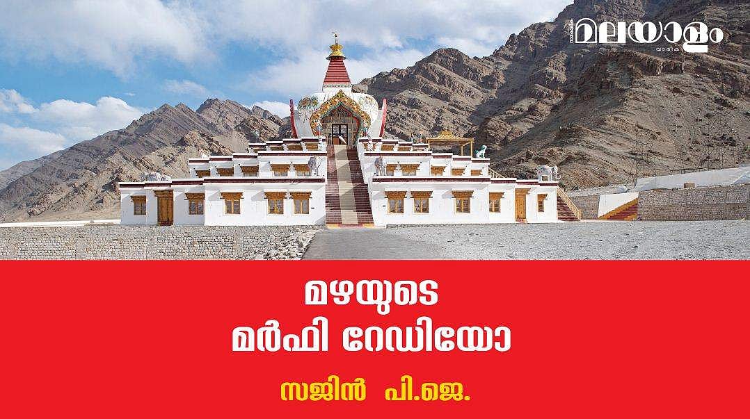 ചിറകുകള്‍ ഇല്ലാത്തതുകൊണ്ടാണ് മനുഷ്യര്‍ ഇത്രമേല്‍ നിസ്വരായത്