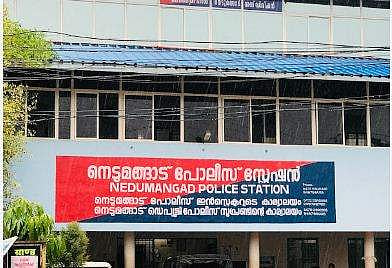 പൊലീസ് സ്റ്റേഷന്‍ ശുചിമുറിയില്‍ യുവാവ് ആത്മഹത്യയ്ക്ക് ശ്രമിച്ചു