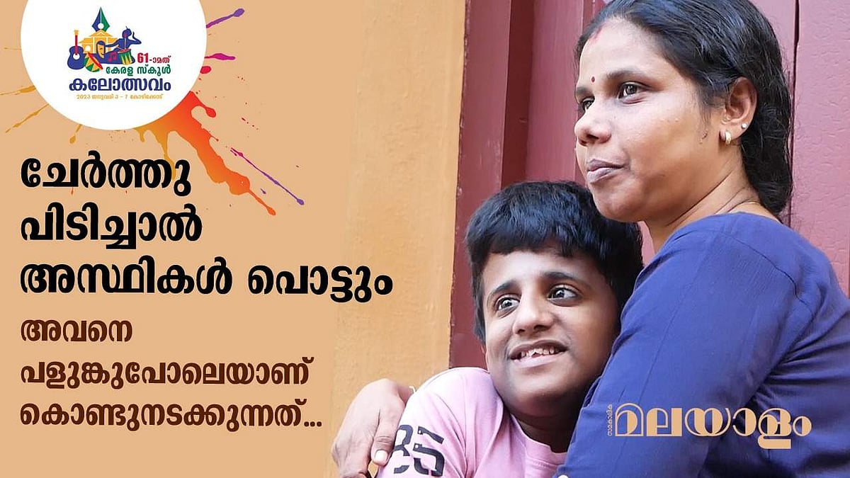 അസ്ഥികള്‍ പൊട്ടിയത് ഇരുപതു തവണ; ആദിത്യക്ക് കരുത്ത് പാട്ടാണ്‌