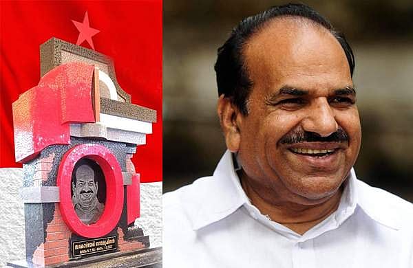 കോടിയേരി ഓർമ്മയായിട്ട് ഒരാണ്ട്; സ്മൃതിമണ്ഡപം അനാച്ഛാദനം ഇന്ന് 