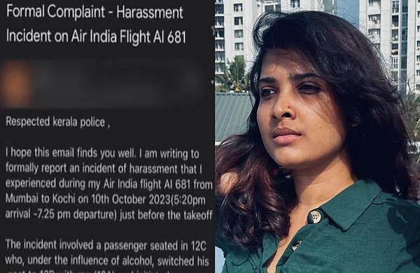 'വിന്‍ഡോ സീറ്റിനെച്ചൊല്ലിയുള്ള തര്‍ക്കം മാത്രം'; നടിയുടെ പരാതിയില്‍ മുന്‍കൂര്‍ ജാമ്യം തേടി തൃശൂര്‍ സ്വദേശി  കോടതിയില്‍