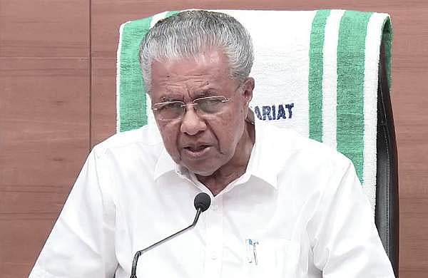മുഖ്യമന്ത്രി ഇന്ന് കളമശ്ശേരിയിലെത്തും; സര്‍വകക്ഷിയോഗം രാവിലെ തിരുവനന്തപുരത്ത് 