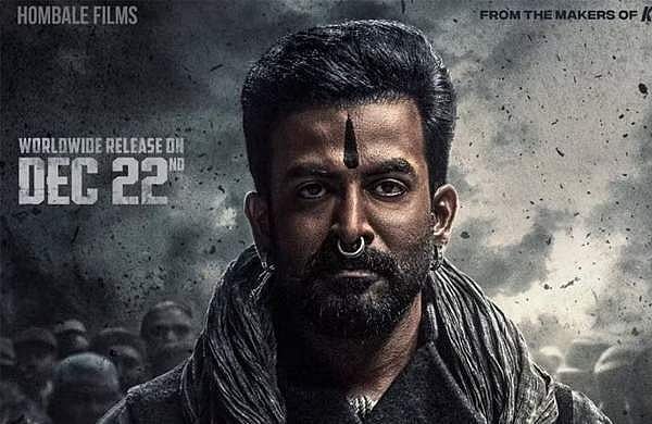 വരദരാജ മന്നാറിന്റെ പുതിയ പോസ്റ്റര്‍, പൃഥ്വിരാജിന് പിറന്നാള്‍ ആശംസയുമായി സലാര്‍ ടീം